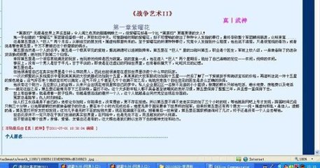深入了解 男女差差差视频